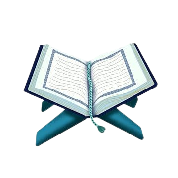 Quran on Rahal
